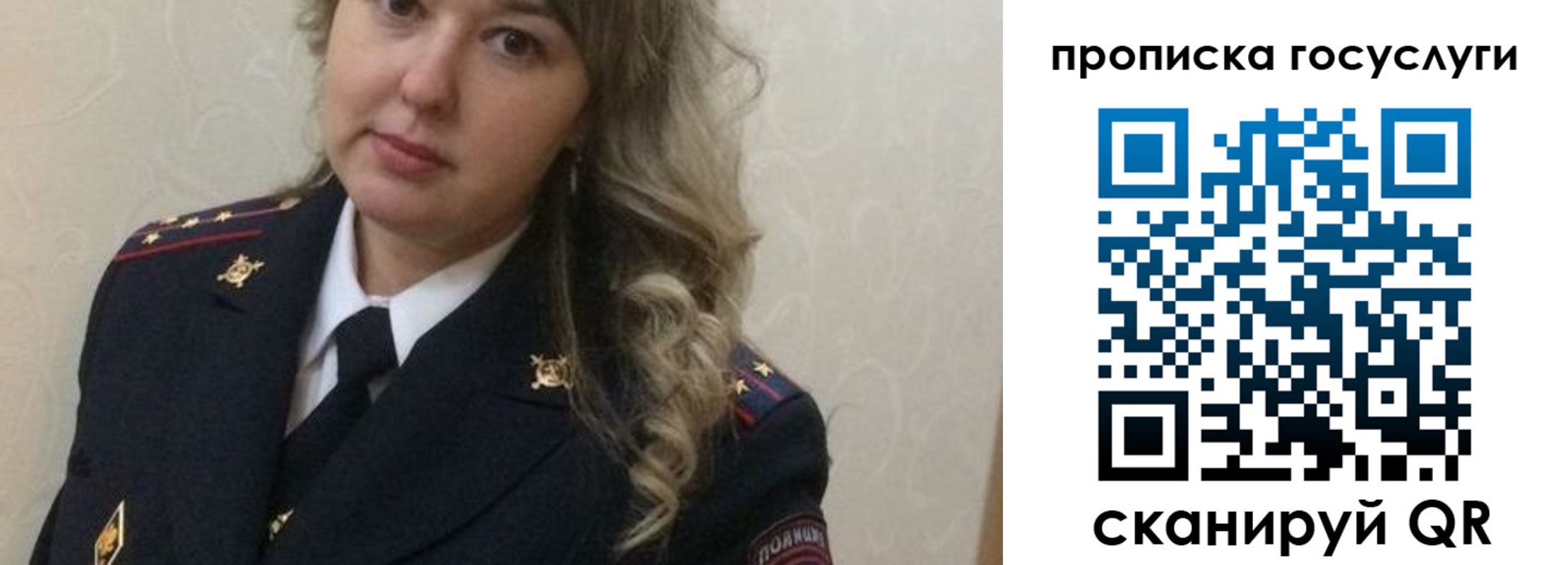 регистрация в Новоалександровске