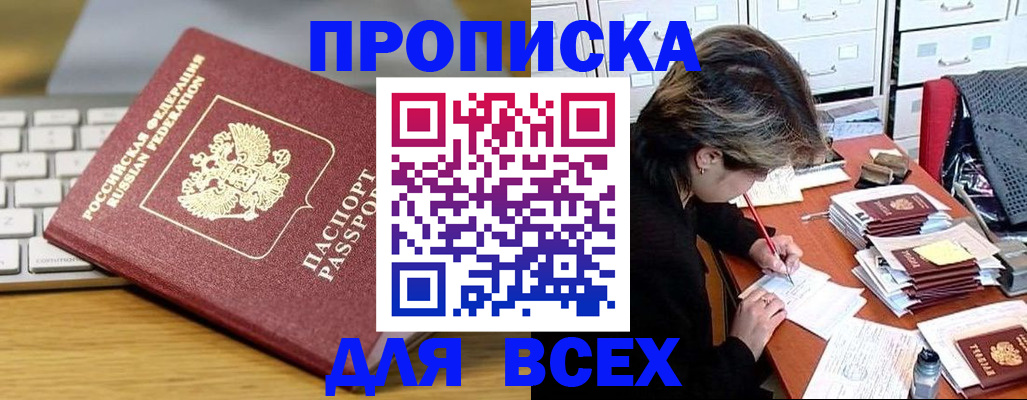 регистрация для школы в Новоалександровске